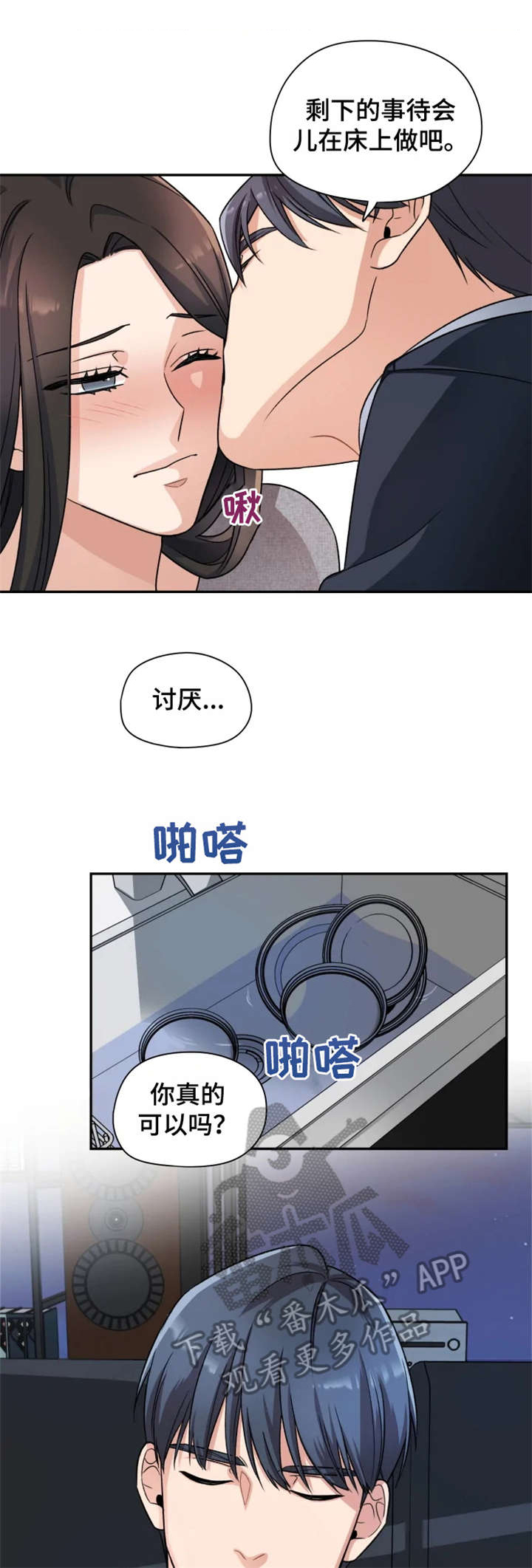 第17章：散步1