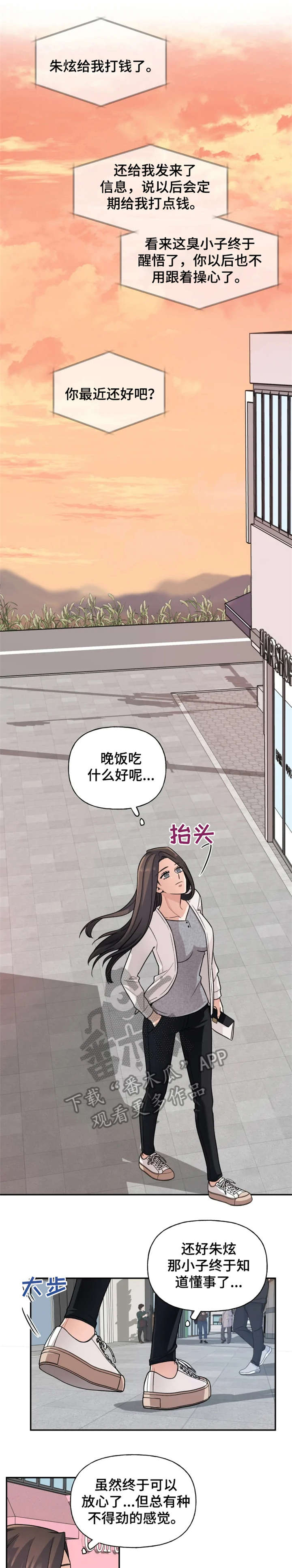 第20章：弟弟0