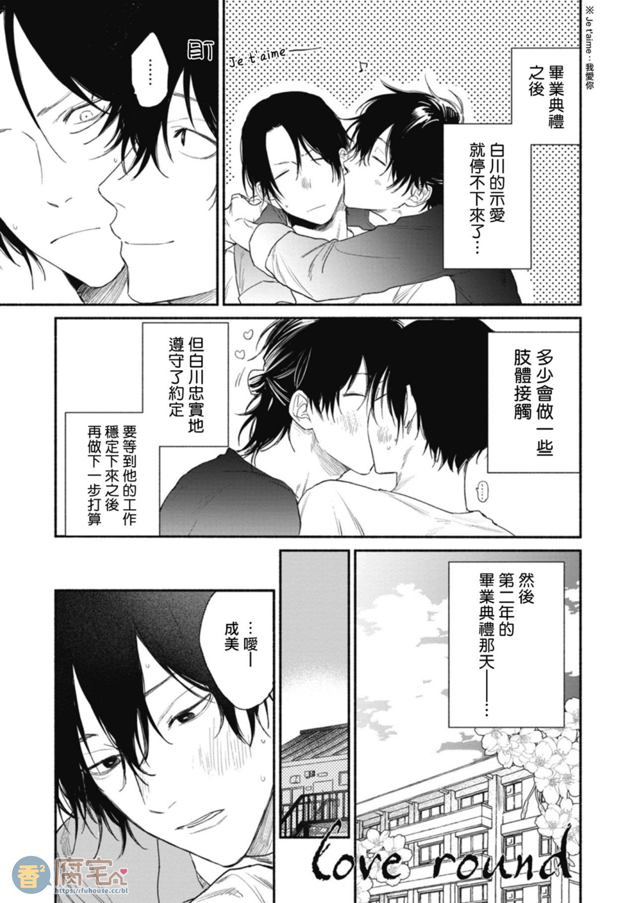 加笔1
