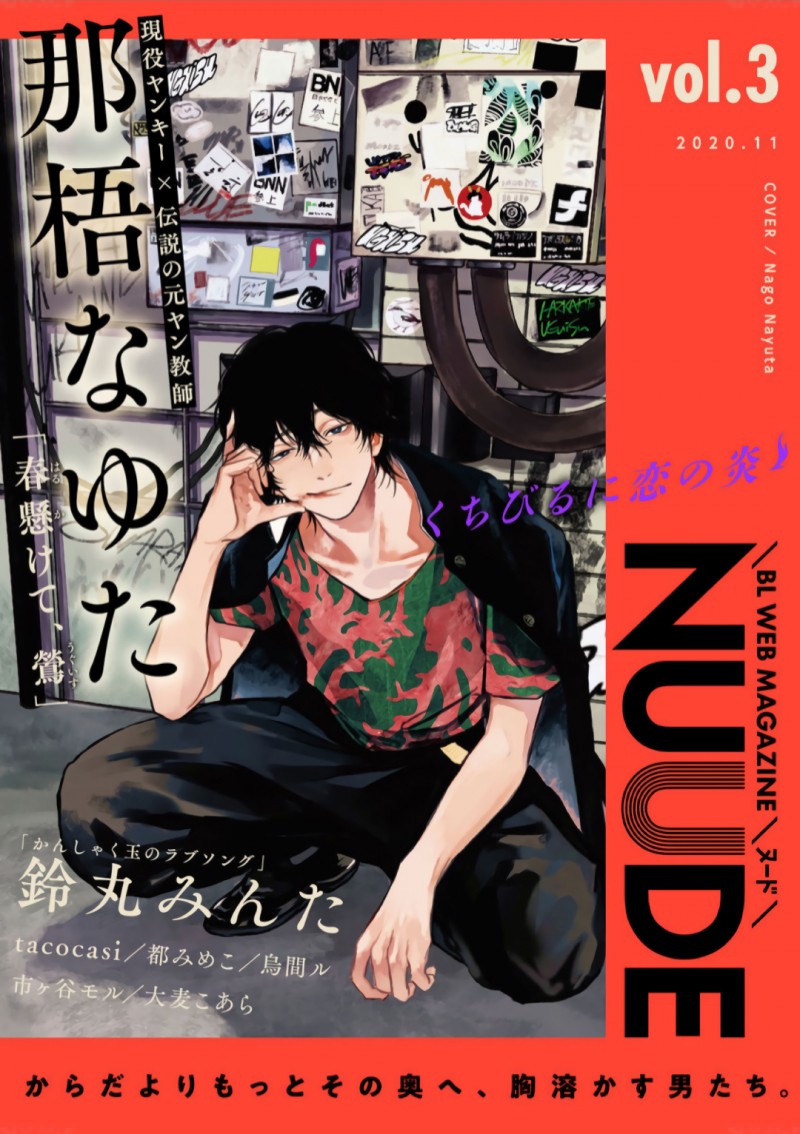 第3话0