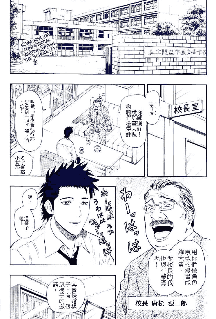 第25话1