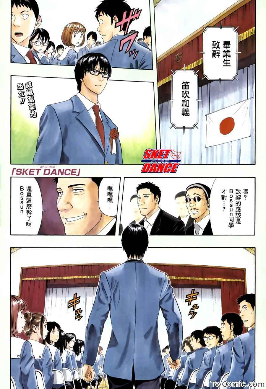 第288话0