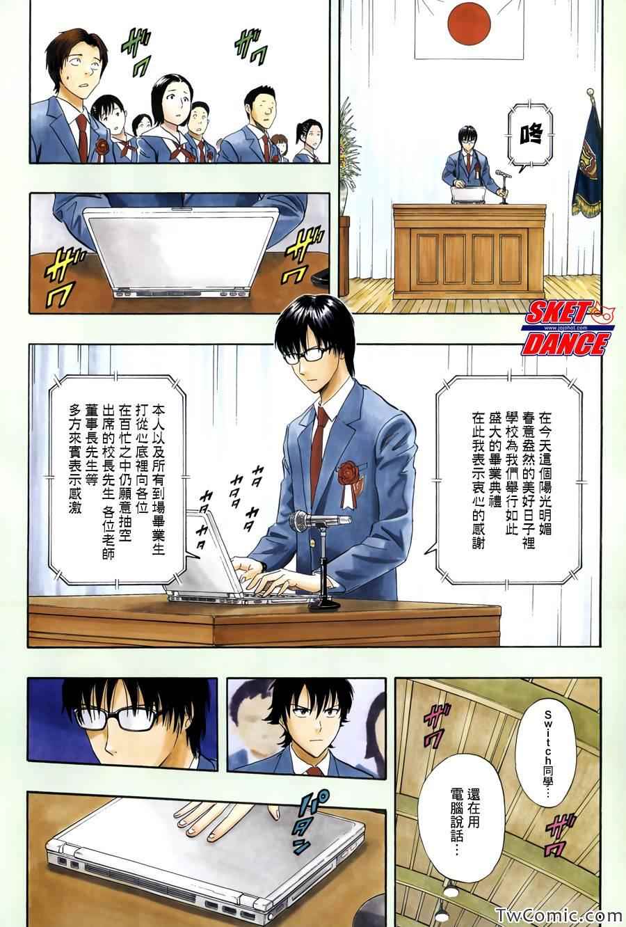 第288话2