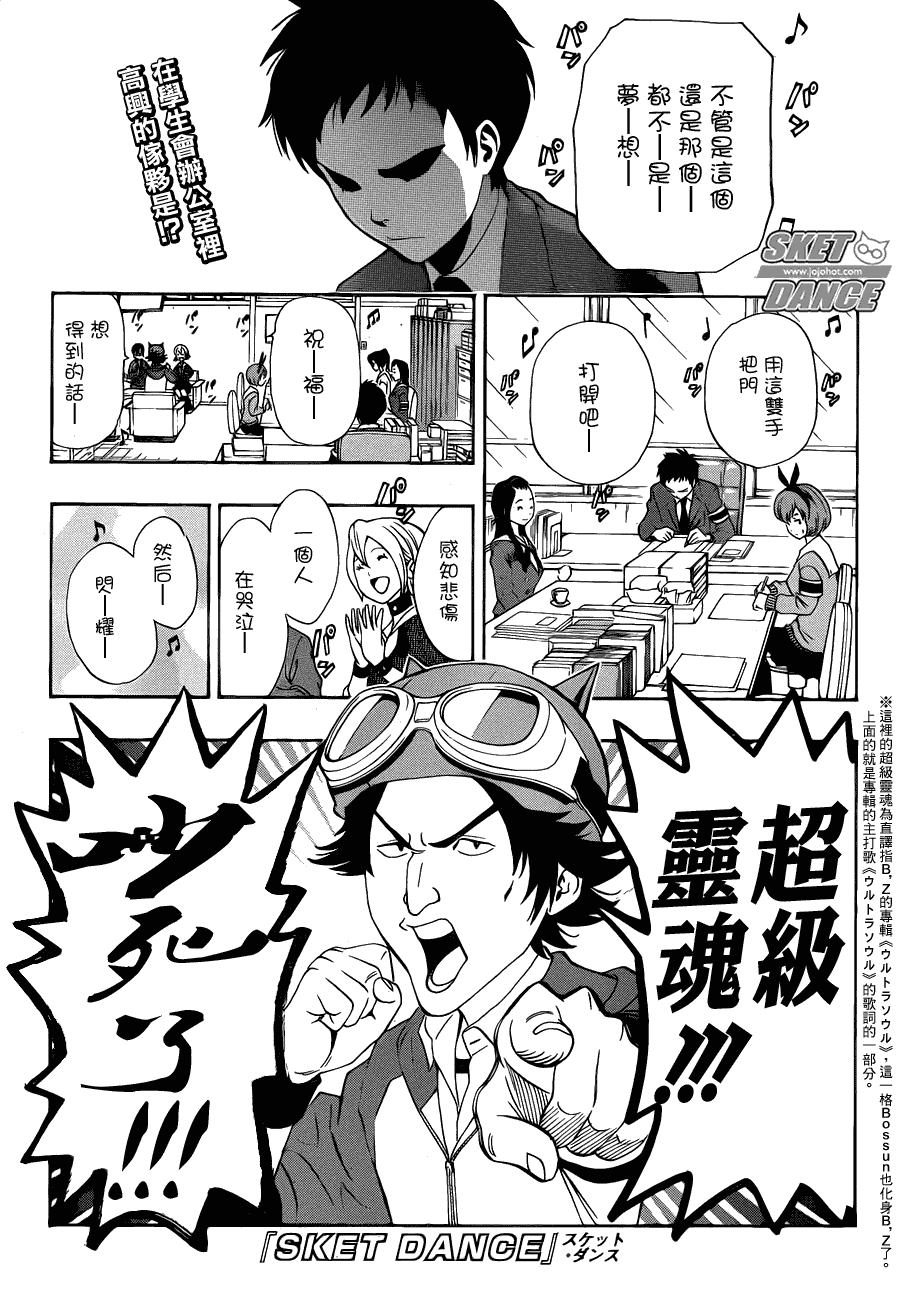 第161话0