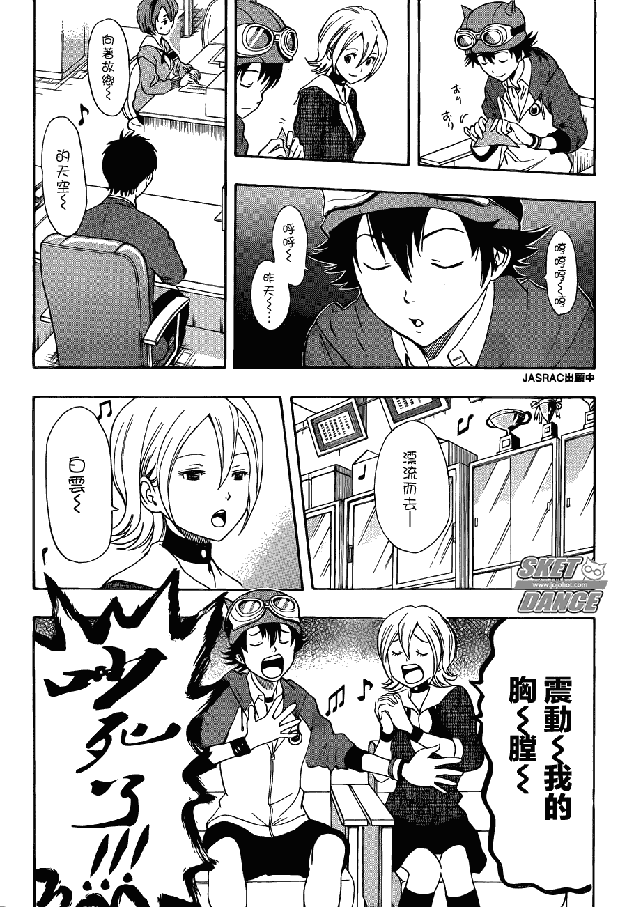 第161话4