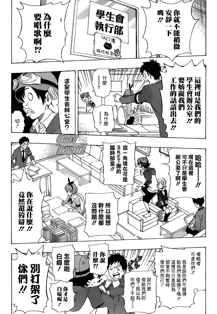 第161话2