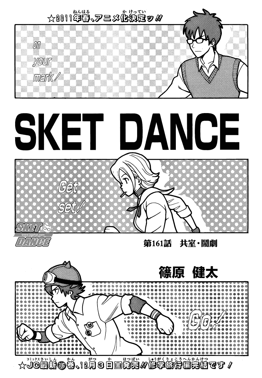 第161话1