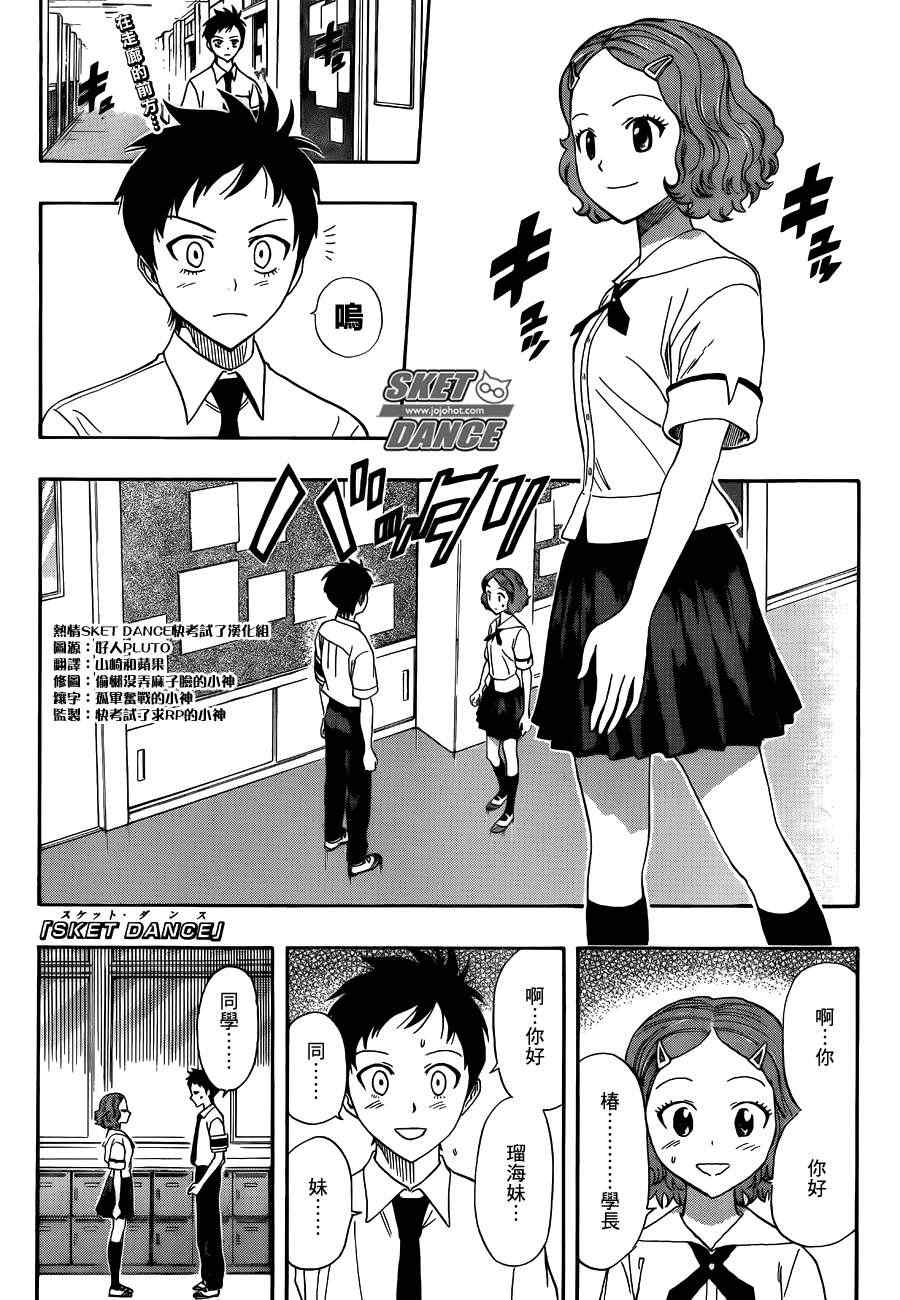 第256话0