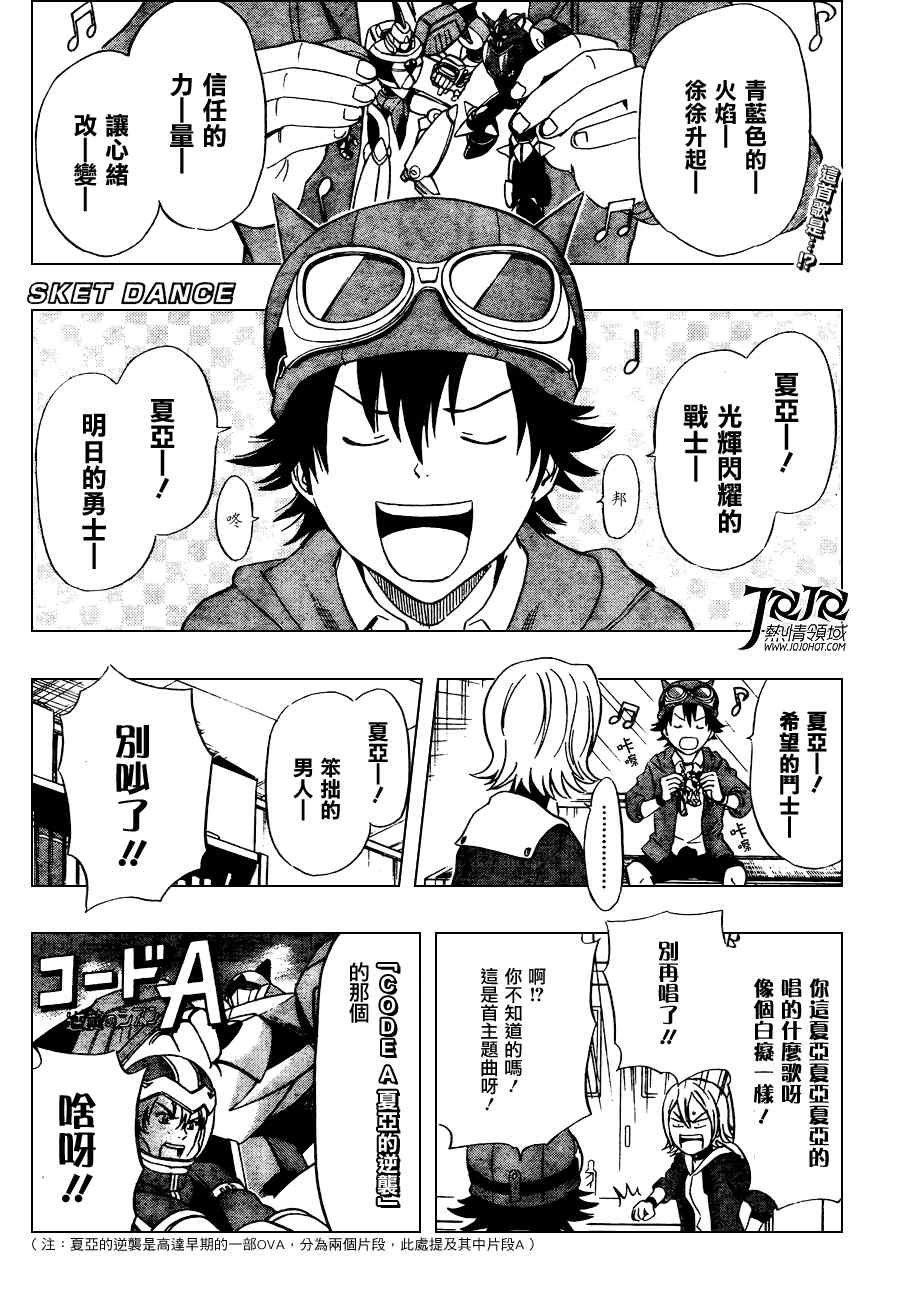 第140话0