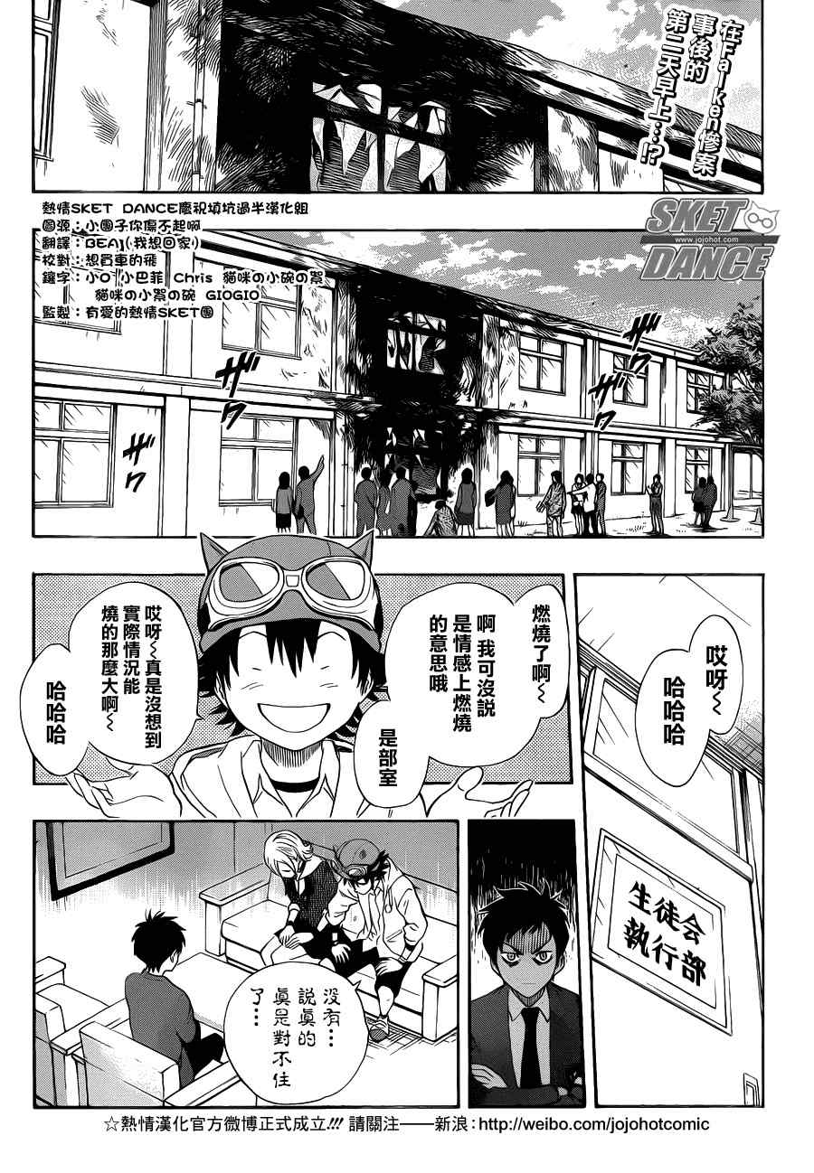 第160话0