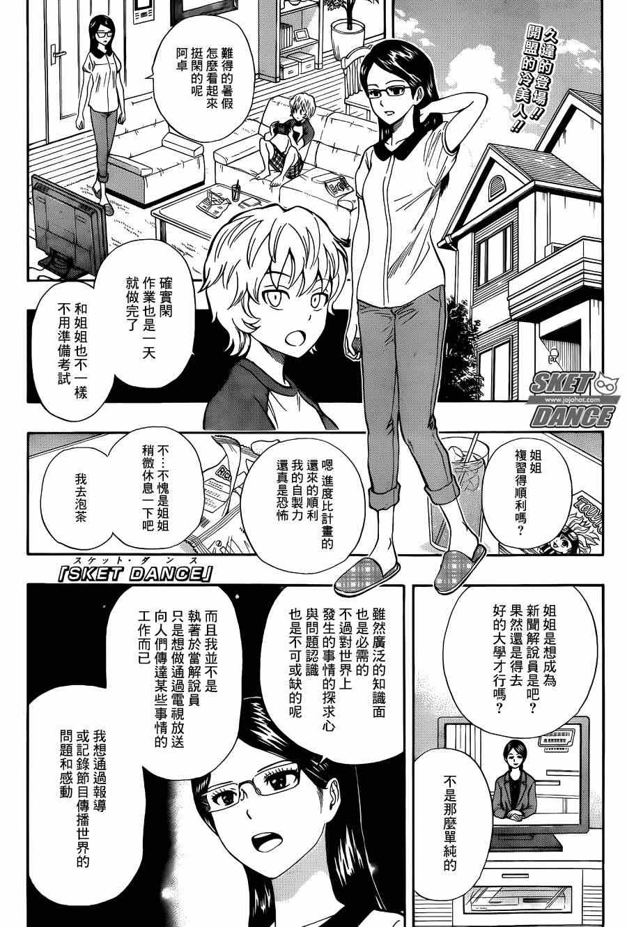 第269话0