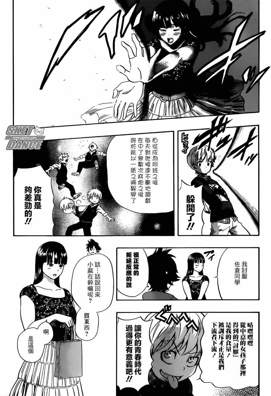 第236话1