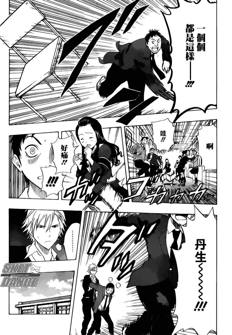 第157话2