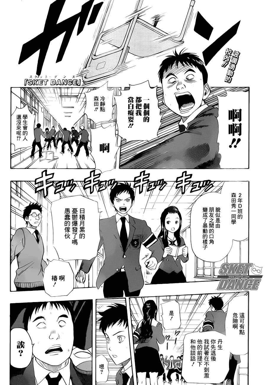 第157话0