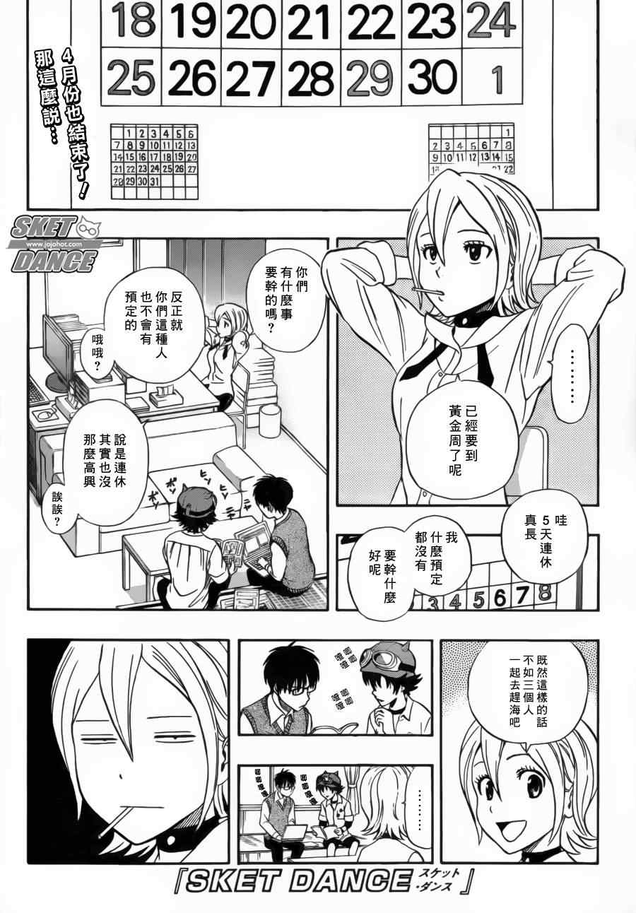 第227话0