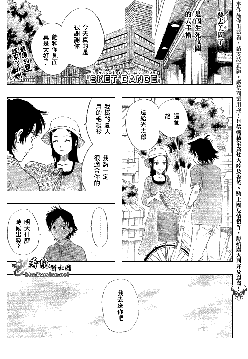 第9话0