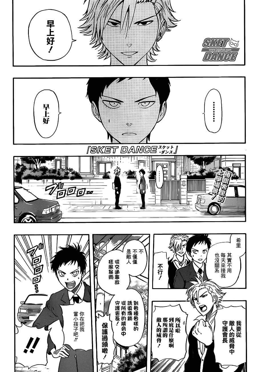 第225话0