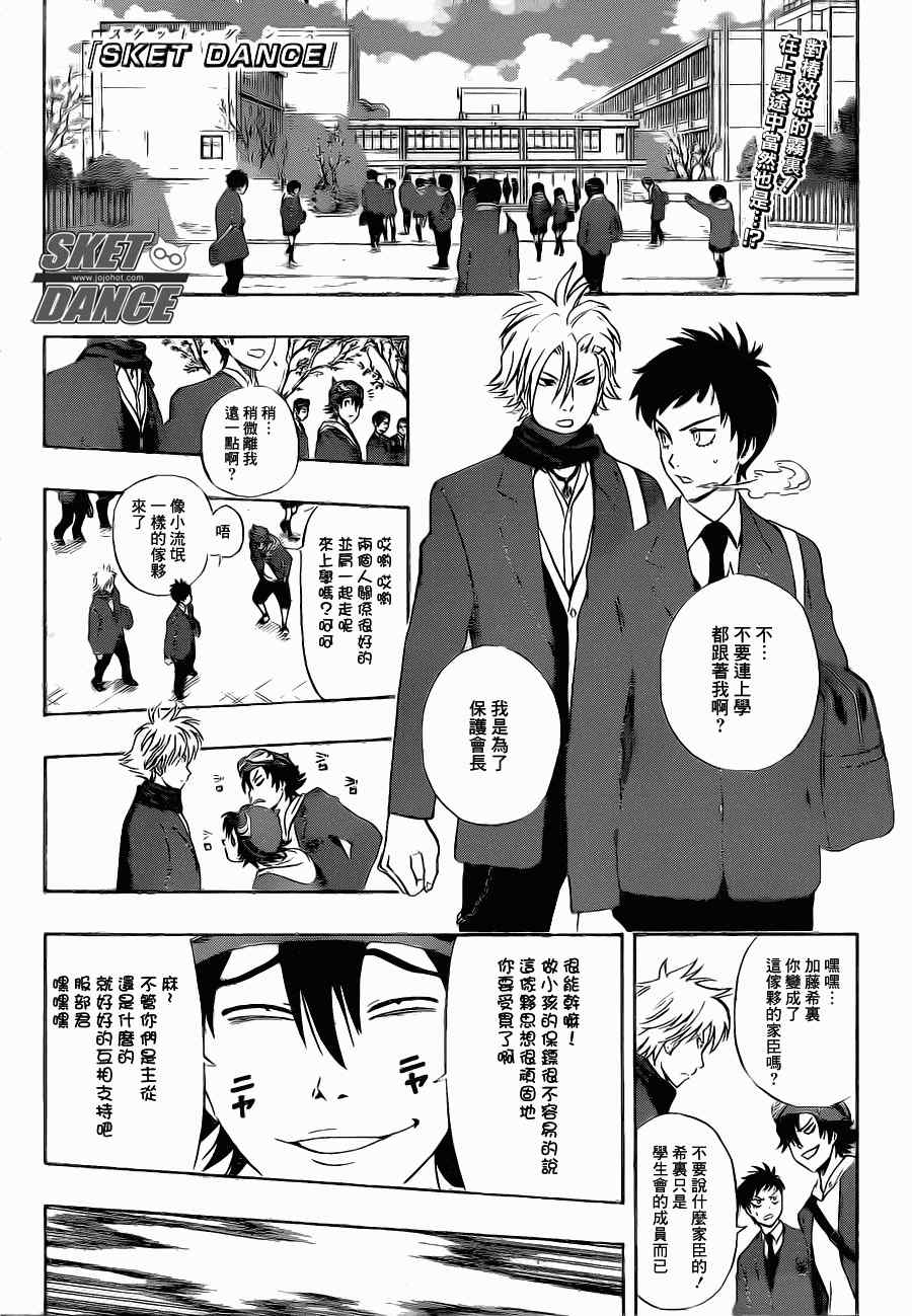第183话0