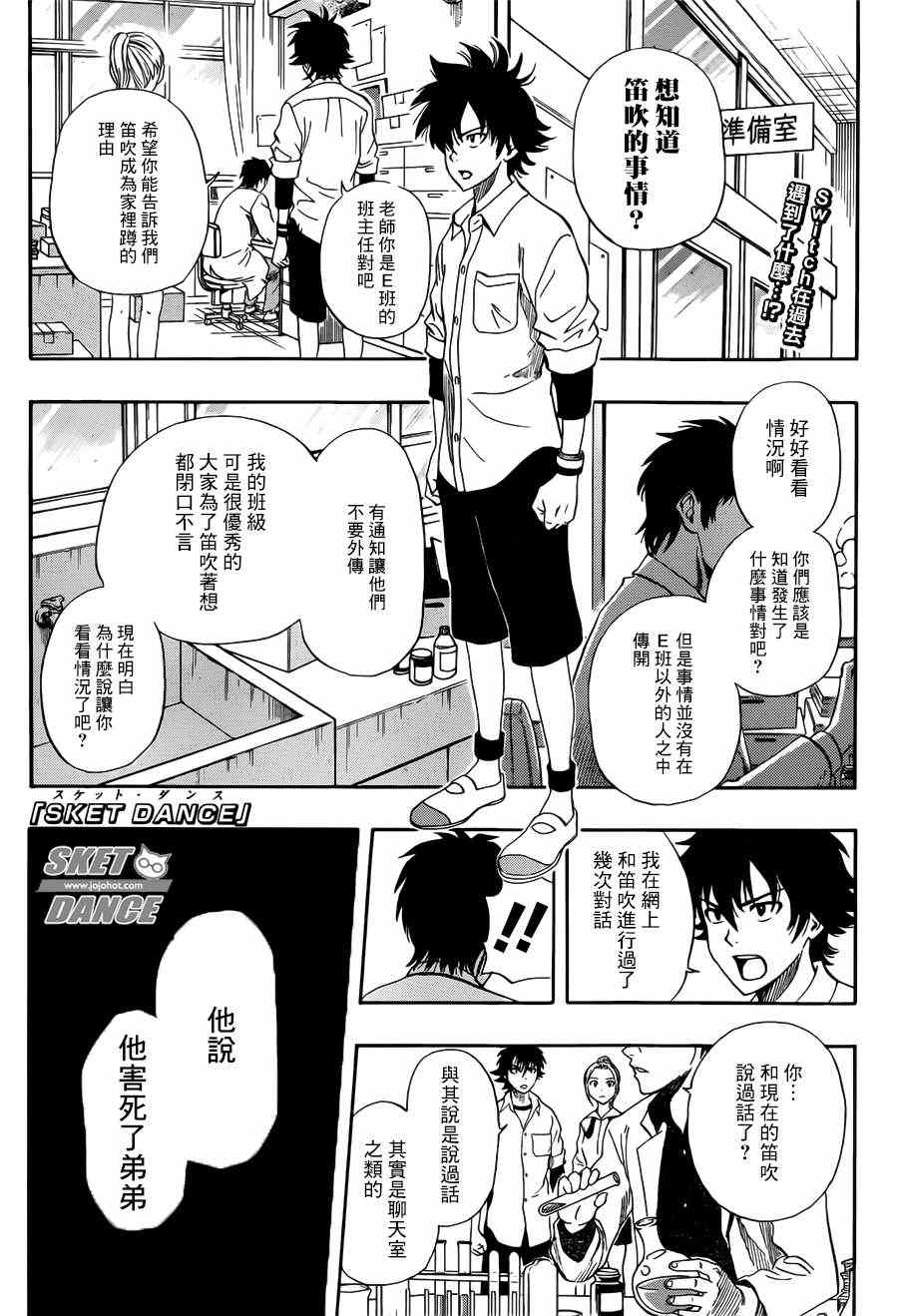 第245话0