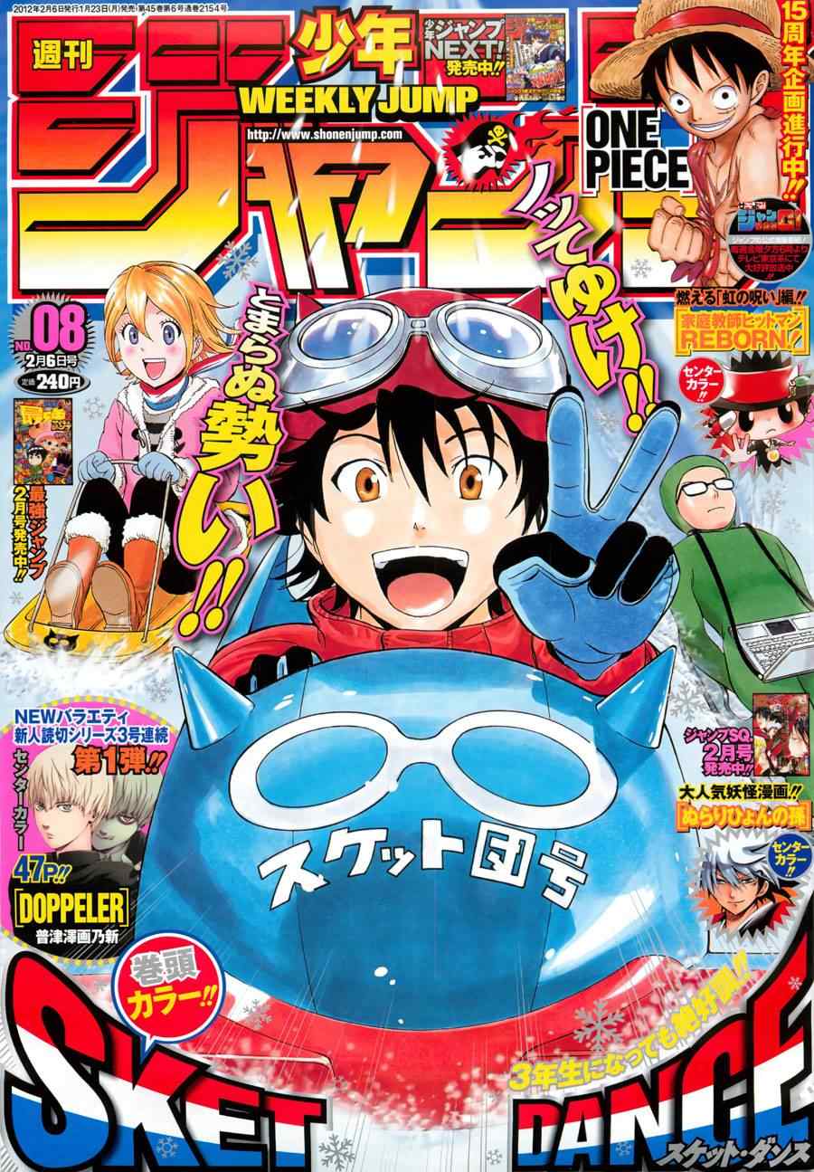 第217话0