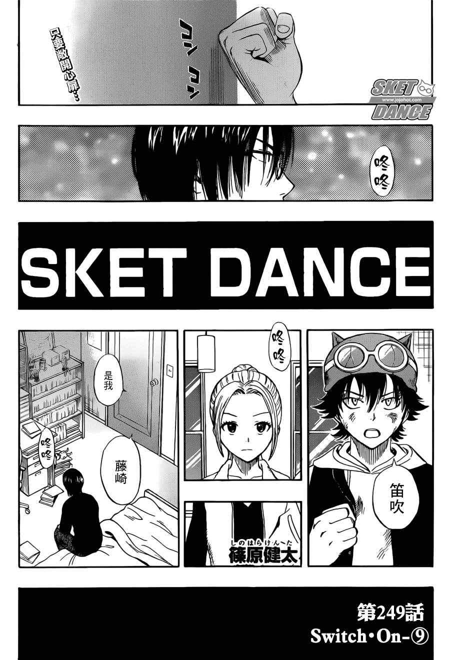 第249话0