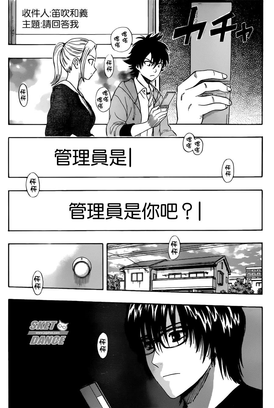 第247话1