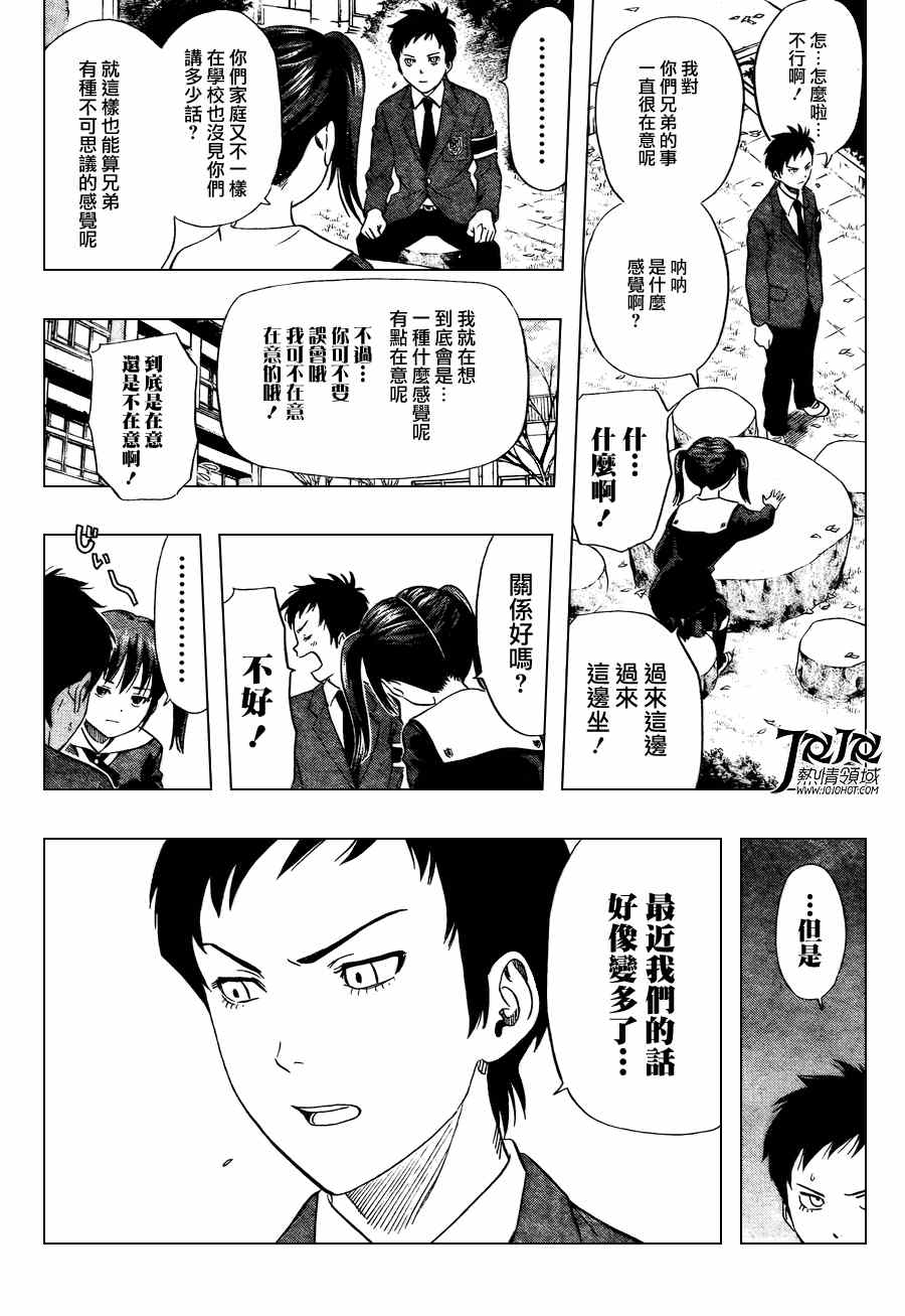 第142话1