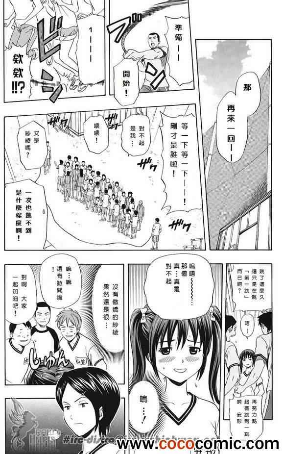 第131话4