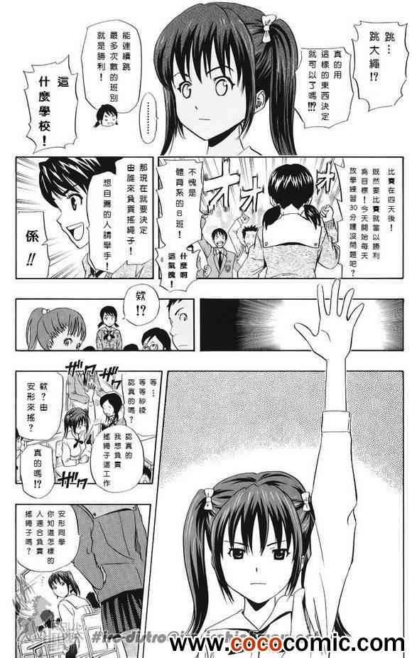 第131话2
