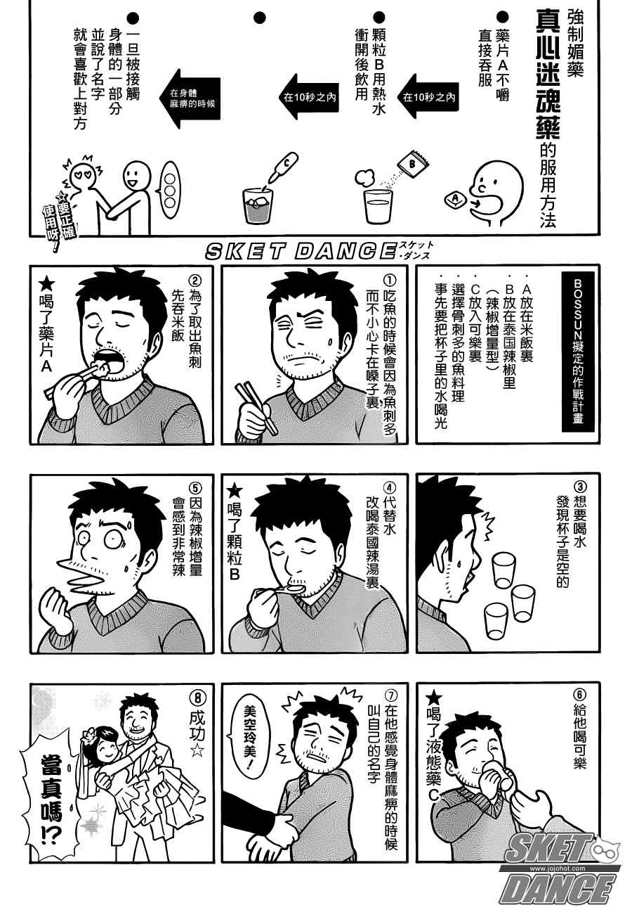 第150话0