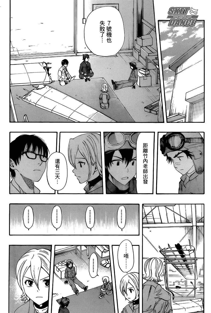 第258话1