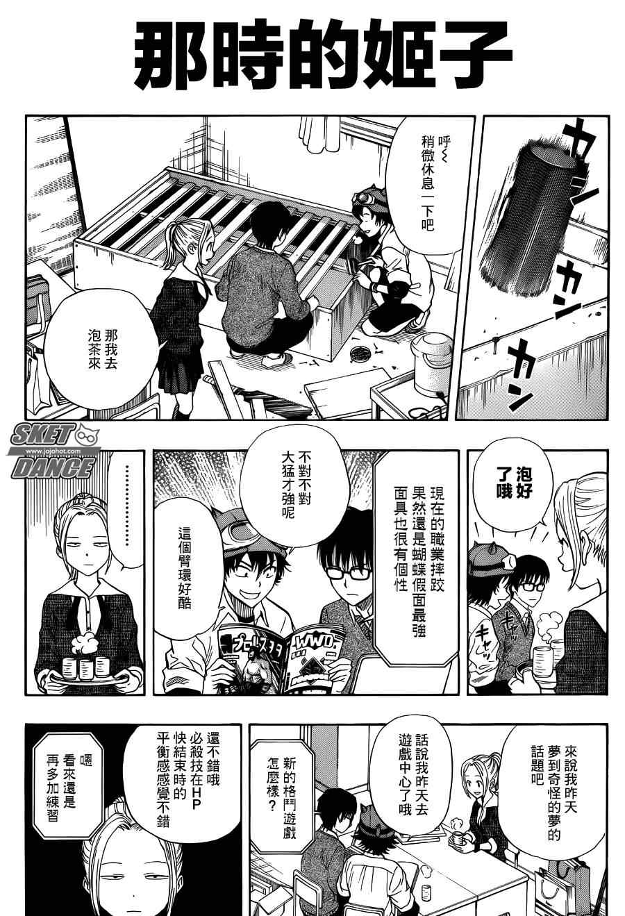 第252话1