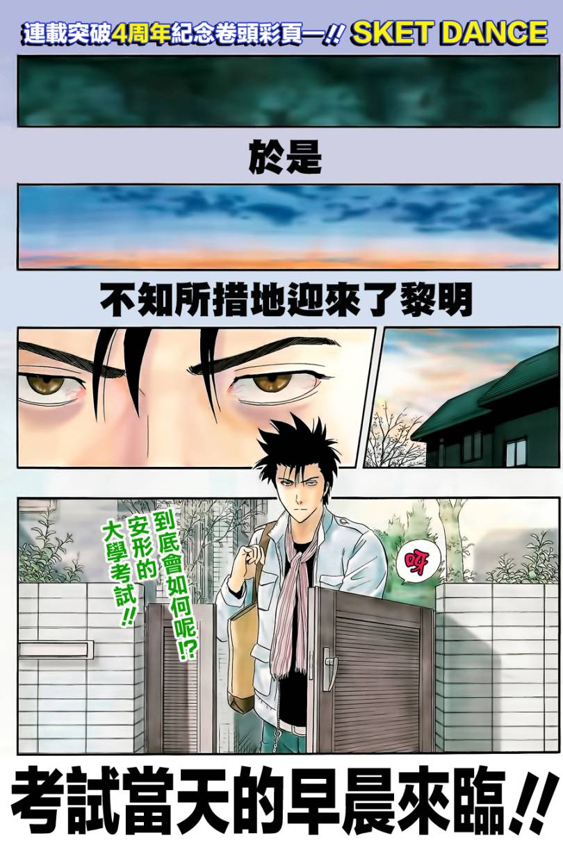 第200话0