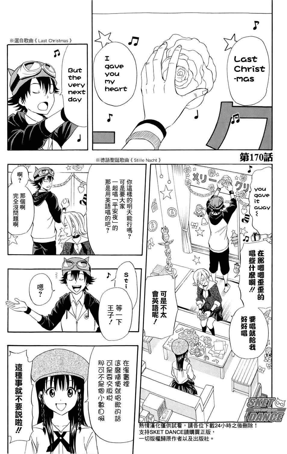 第170话0