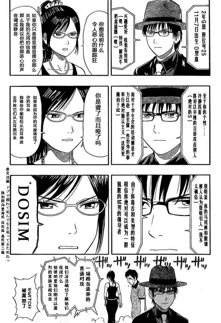 第30话3