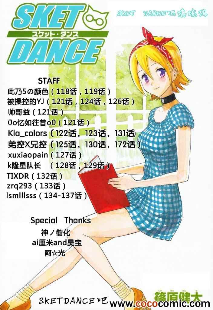第124话1