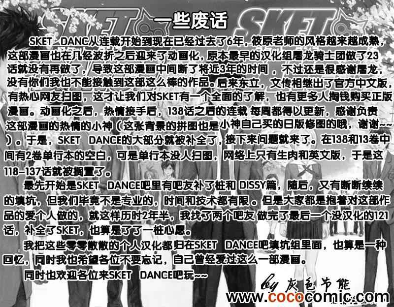 第124话0