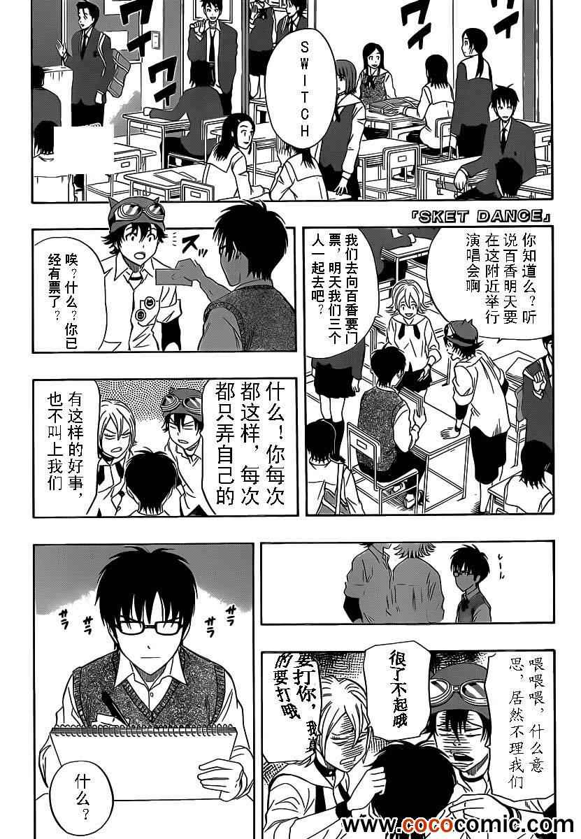 第124话0