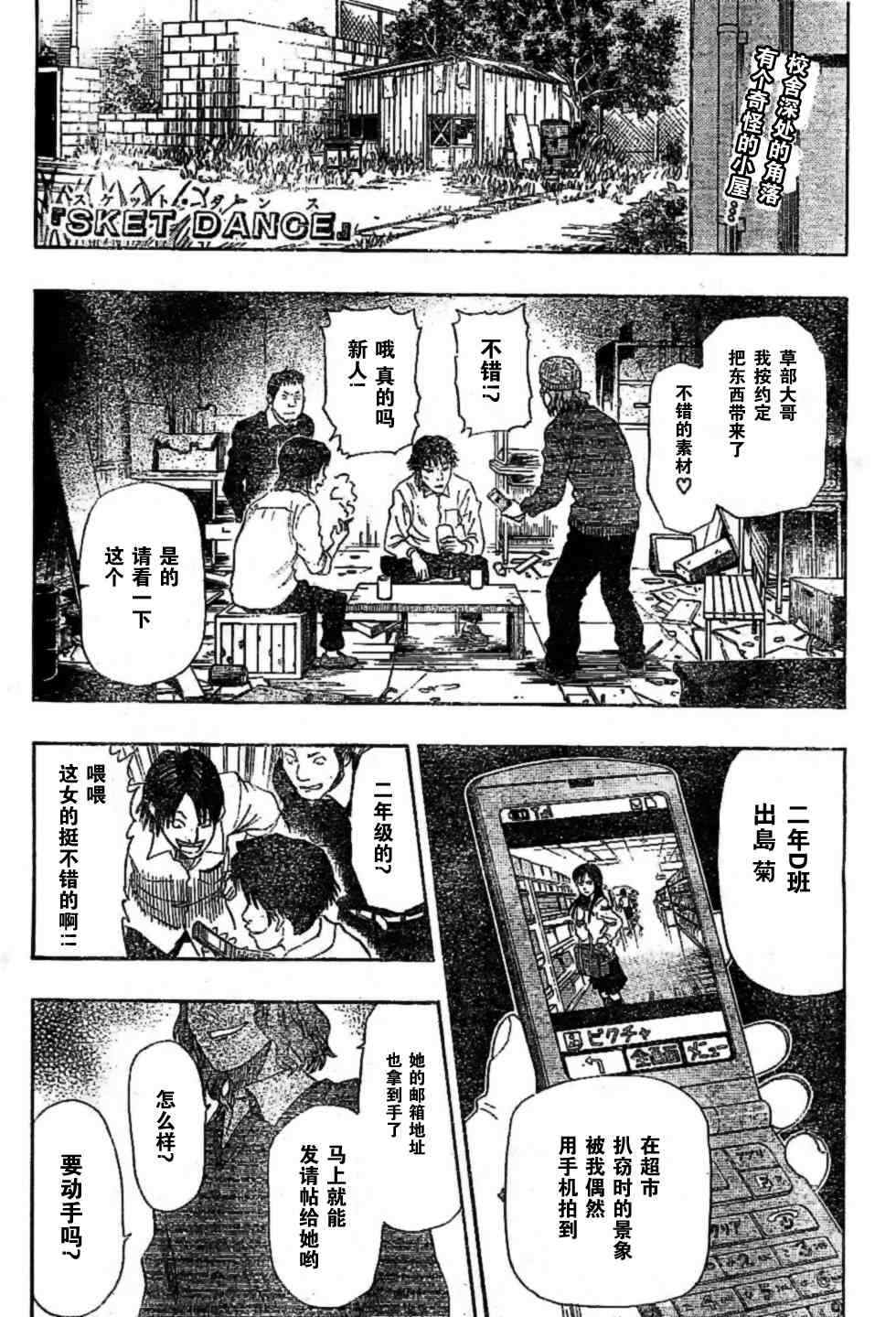 第23话0