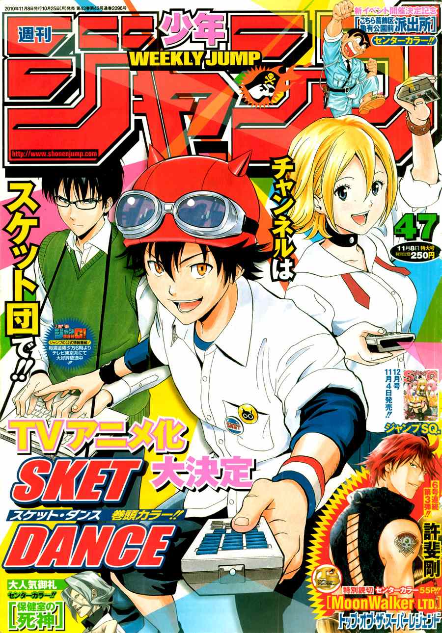 第159话0
