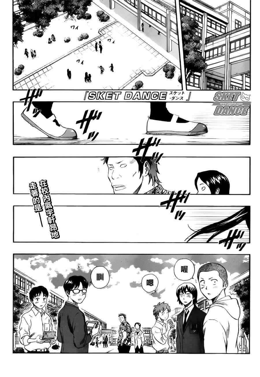 第237话0