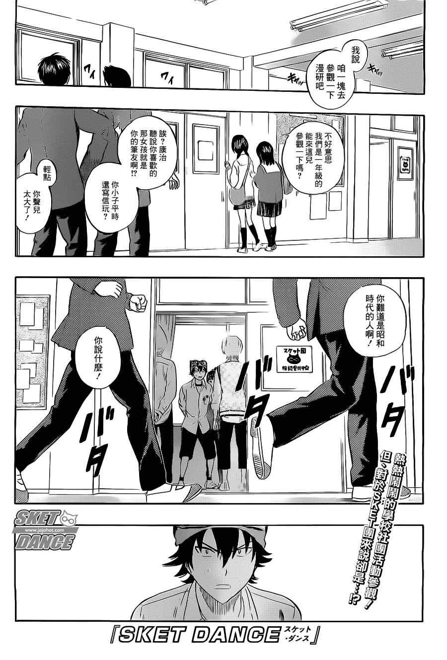 第213话0