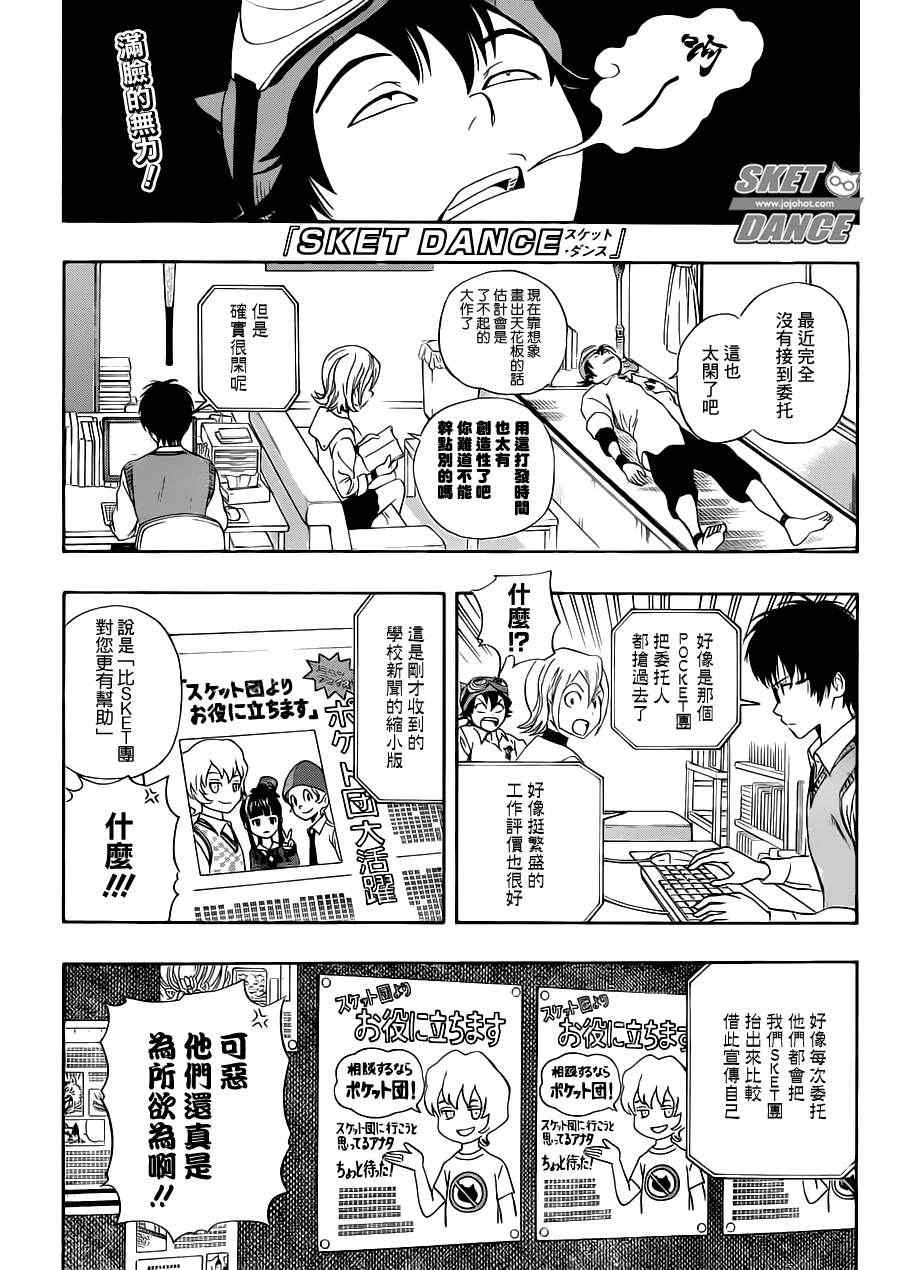 第218话0