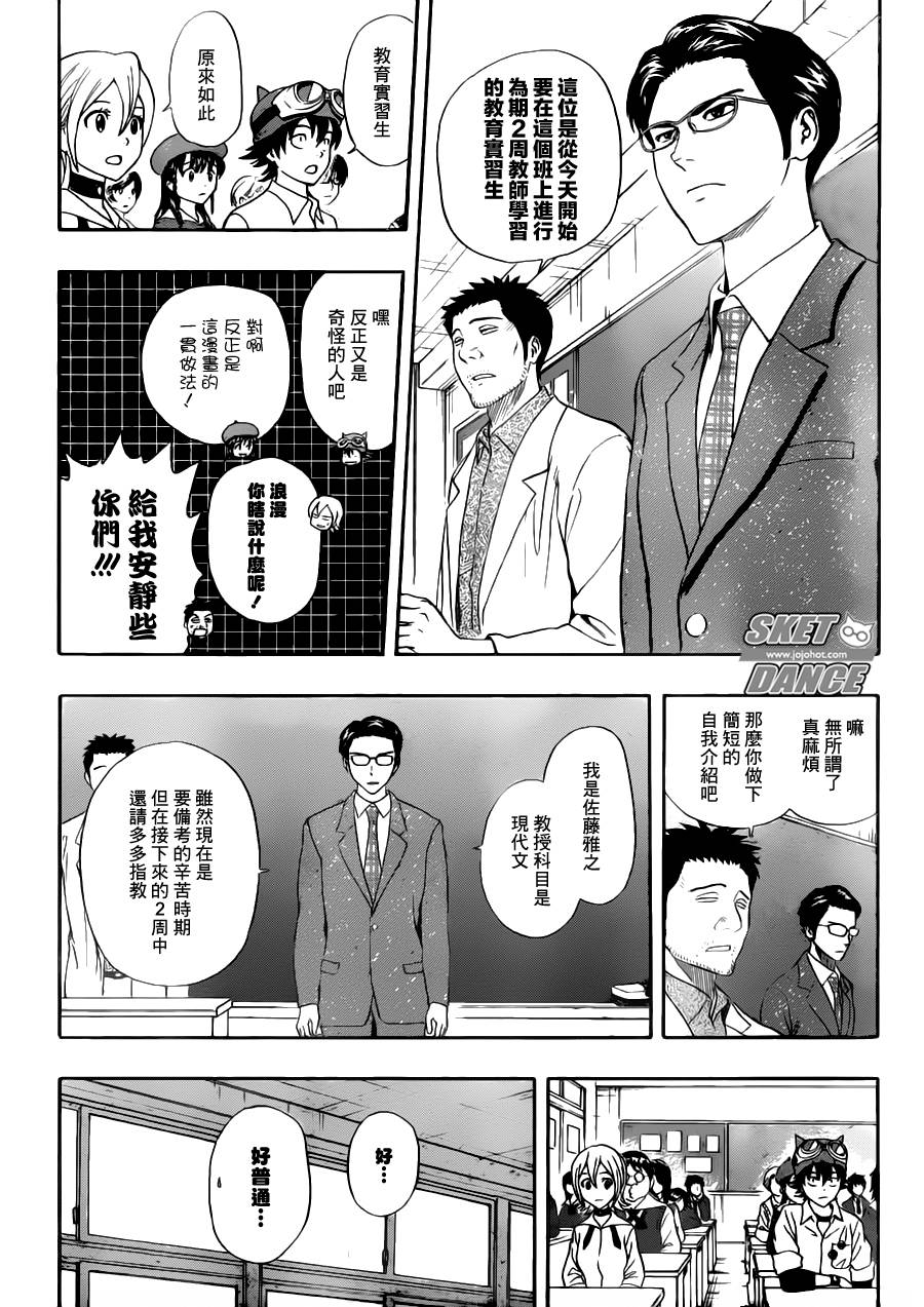 第221话1