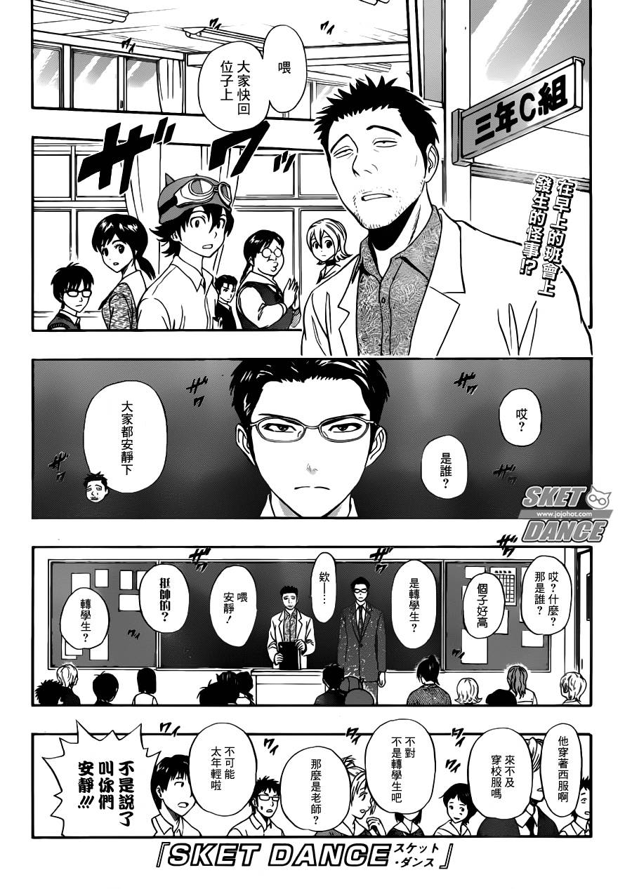第221话0