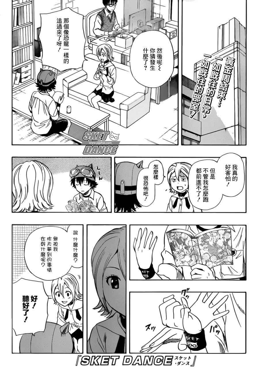第233话0