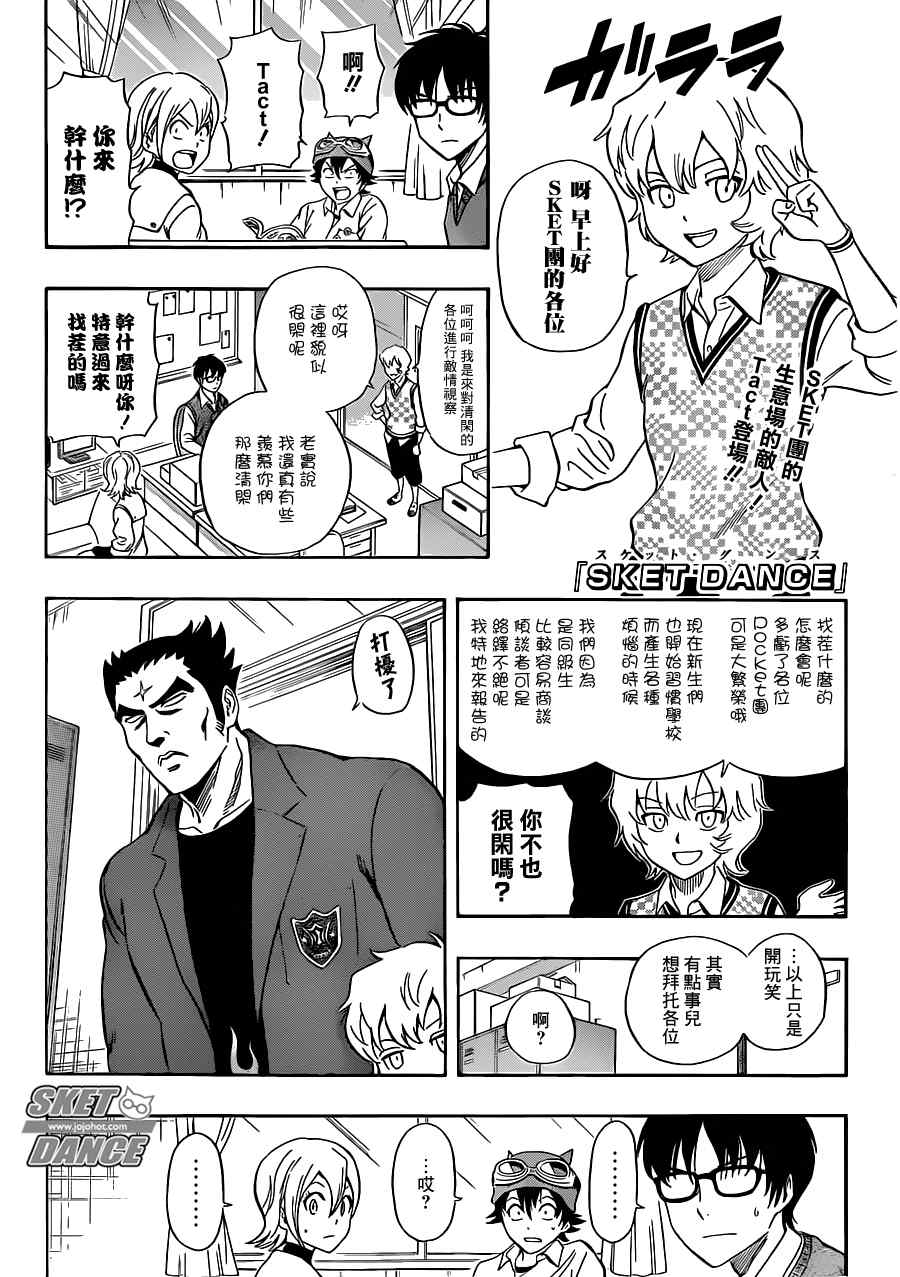 第219话0