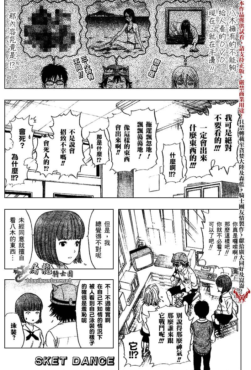 第16话0