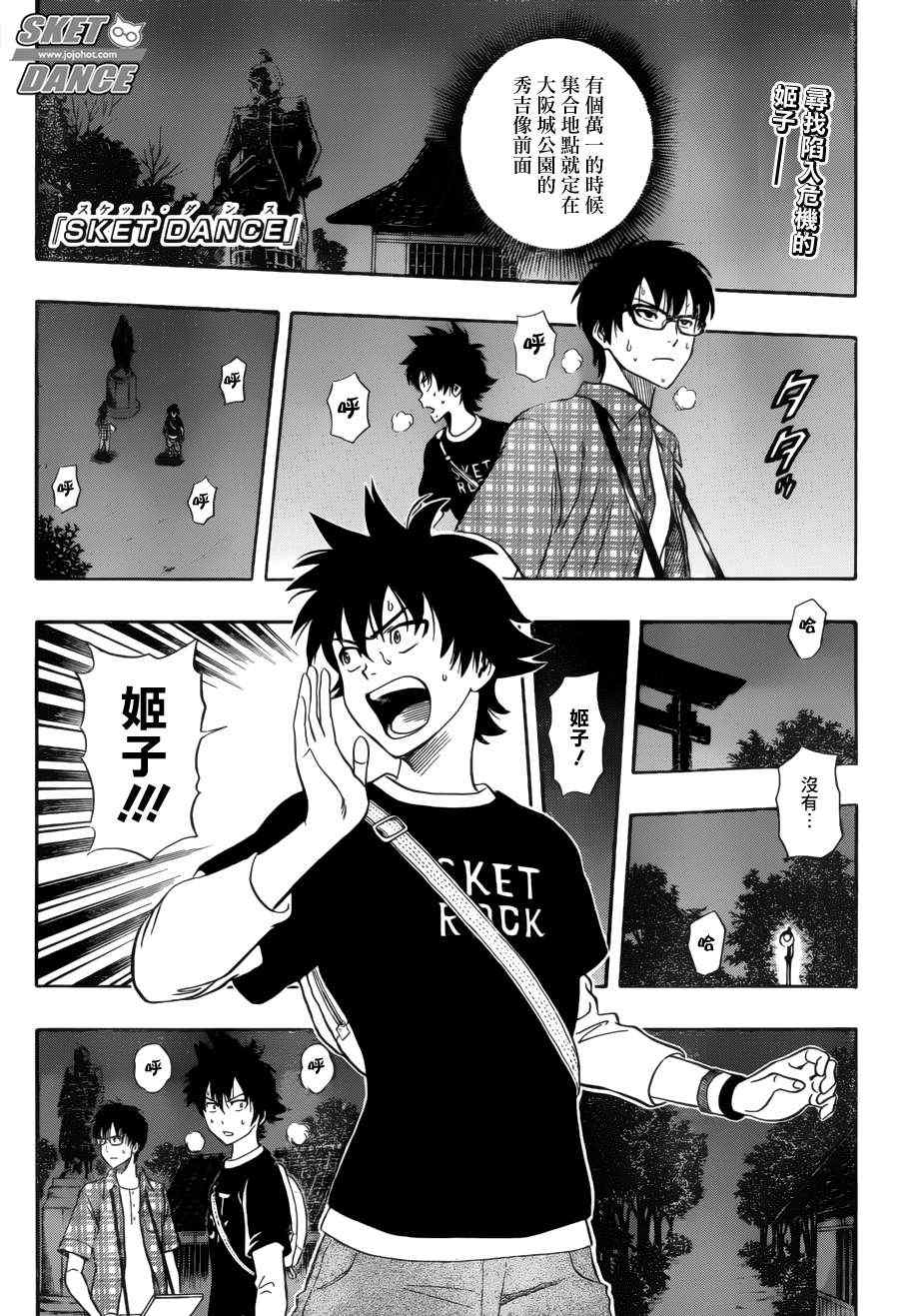 第230话0
