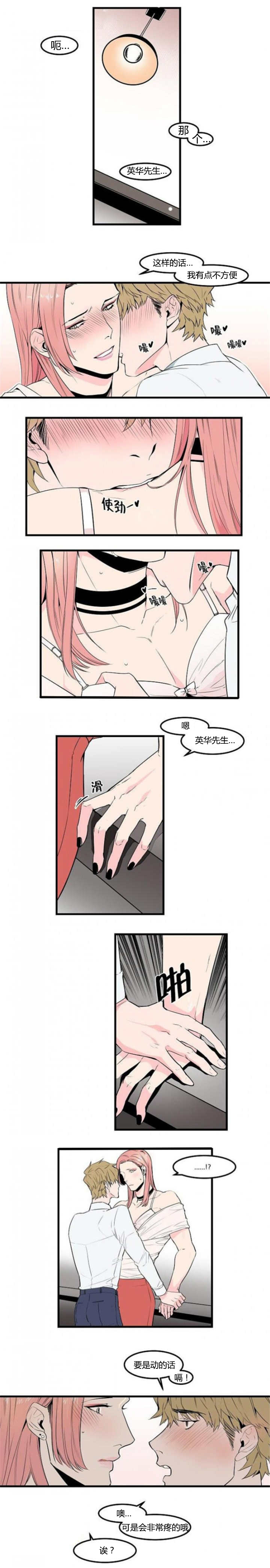 第32章：酒品独特2
